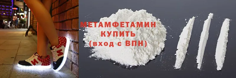 где найти   Гудермес  МЕТАМФЕТАМИН Methamphetamine 